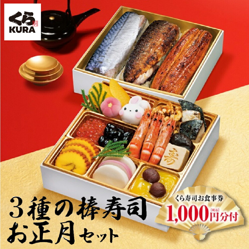 楽天市場】北海道ミルクレープ（8個セット） くら寿司 無添加 スイーツ デザート おやつ 洋菓子 ケーキ 練乳 おやつ なめらか : くら寿司ネット通販  楽天市場店