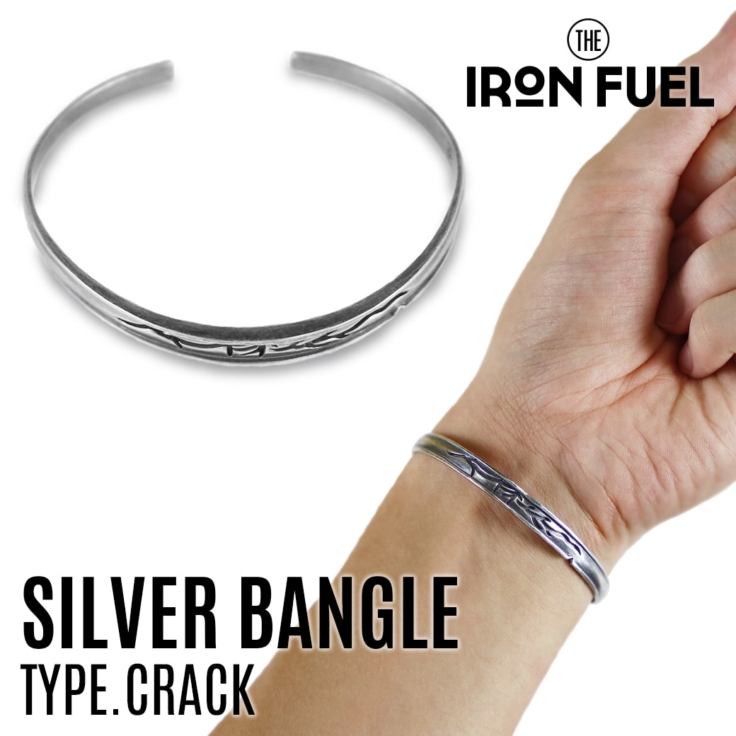バングル シルバー クラック｜SILVER BANGLE TYPE.CRACK｜IRON FUEL ブレスレット メンズ アクセサリー おしゃれ かっこいい シンプル 銀 ひび 割れ目 ギフト プレゼント 18,000円