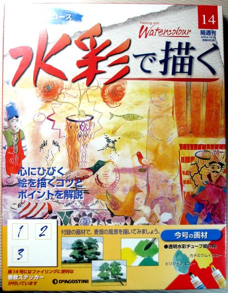 楽天市場】【送料無料】【中古大型本】寺井重三作品 : 63堂