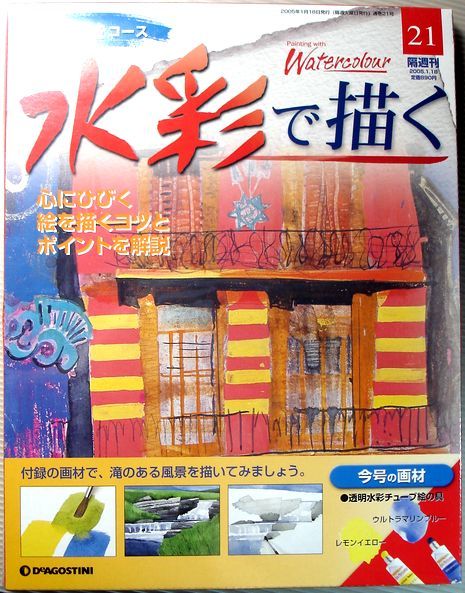 2025年最新】寺井重三の人気アイテム - メルカリ