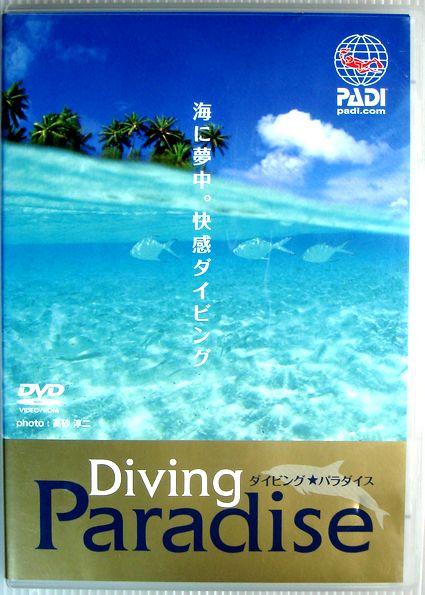 楽天市場】ジャック=イヴ・クストー 海の百科 クストーの世界