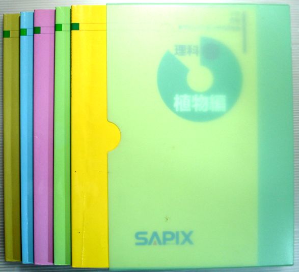 楽天市場】SAPIX 小学6年 社会 SS特訓 志望校別講座 SS-12（2011