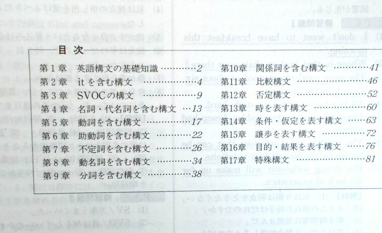 楽天市場 中古 高校リード問題集 英文解釈 ６３堂