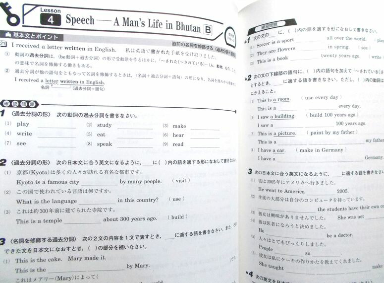 楽天市場 Keyワーク 英語 中学3年 学 ６３堂