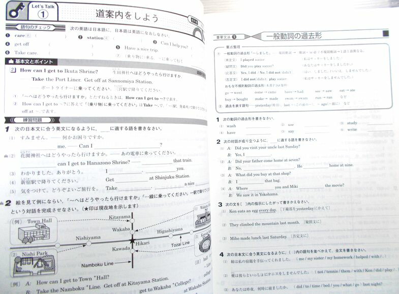 楽天市場 Keyワーク 英語 中学2年 三省 ６３堂