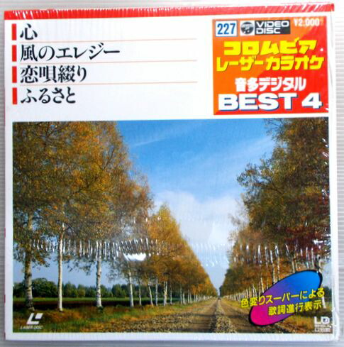 楽天市場】【中古LDレーザーデスク】コロムビアレーザーカラオケ 音多