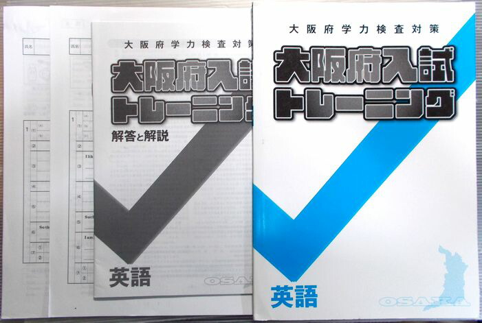 国リハ式<SS法>言語発達遅滞検査マニュアル(改訂第4版) 3冊セット Amazon.co.jp: 国リハ式〈S-S法〉言語発達遅滞検査マニュアル 改訂第4