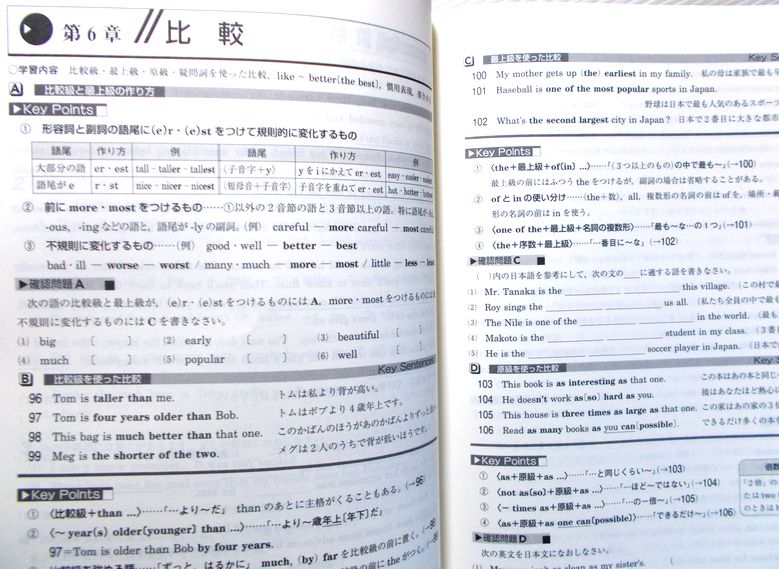 楽天市場 新中学問題集 英語 発展編 3年 ６３堂