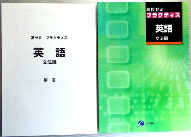 【未使用品】ブリタニカ　ジュニアジャンプ　リズム英会話　グリーンパック 未使用品】ブリタニカ ジュニアジャンプ リズム英会話 グリーン