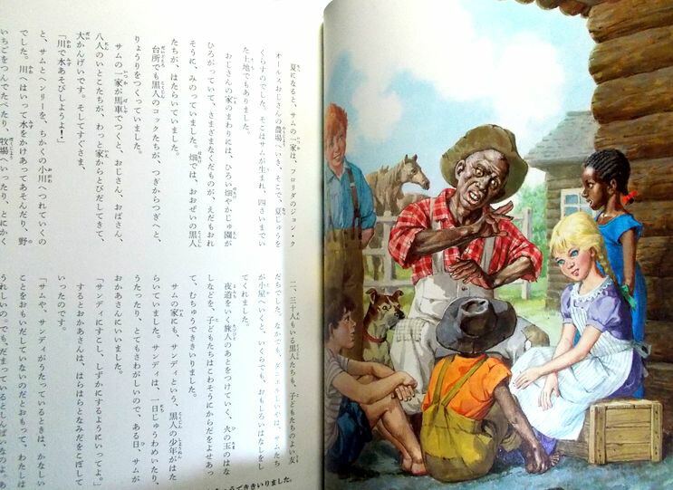 楽天市場 マーク トウェイン アンネ フランク 国際版少年少女世界伝記全集 11 ６３堂