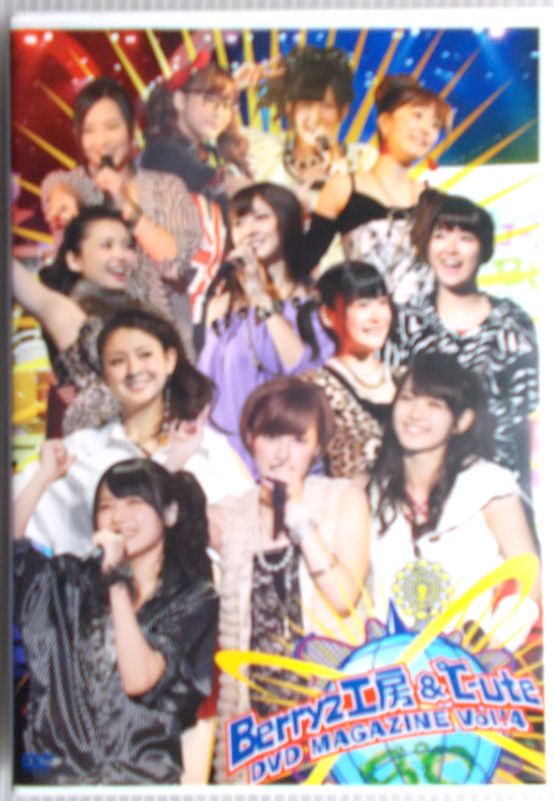 ℃-ute DVD MAGAZINE 全76本 DVDマガジン-