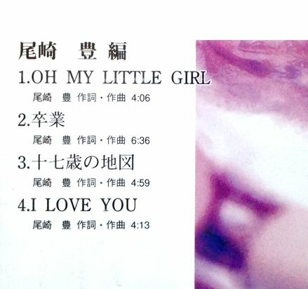 【中古CD】Vカラ!ヤングヒット曲9尾崎豊・矢沢永吉・氷室京介編全10曲