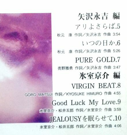 【中古CD】Vカラ!ヤングヒット曲9尾崎豊・矢沢永吉・氷室京介編全10曲