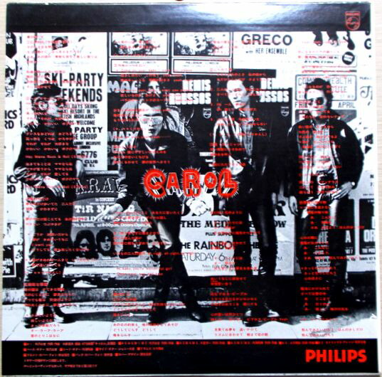 楽天市場】【送料無料 あす楽】【中古LPレコード】キャロル CAROL