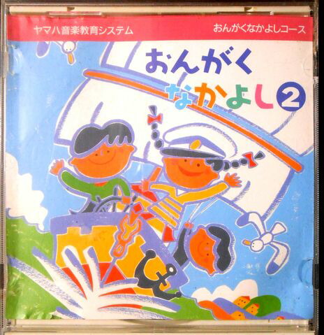 ヤマハ音楽教育システム 幼児科 ぷらいまりー 教本 ワークブック CD DVD Amazon.co.jp: DVD ヤマハ音楽教育システム ぷらいまりー 4