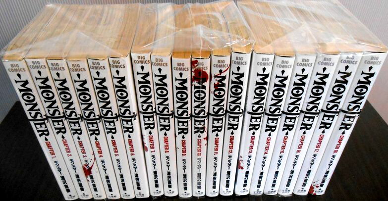 Monster、浦沢直樹短編集、３巻、GANTZ大阪３巻　計24冊セット book0002442.jpg