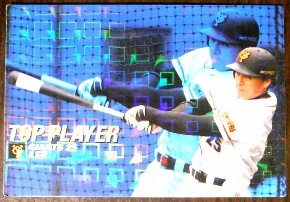 楽天市場】【2007Calbee BASEBALL CARD】二岡智宏 7 読売