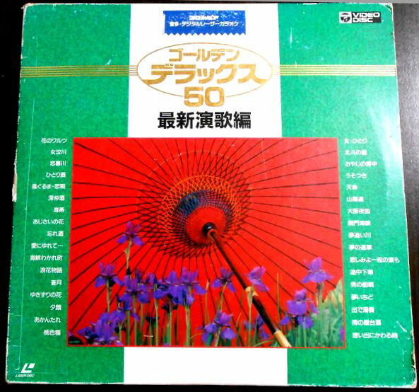 楽天市場】【中古LDレーザーデスク】コロムビアレーザーカラオケ