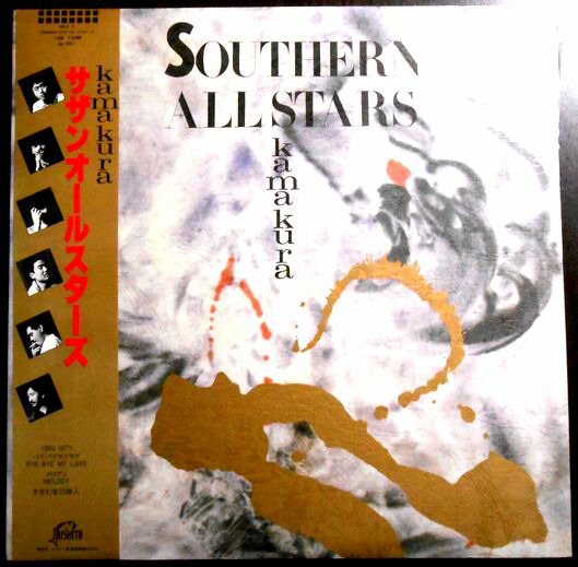 楽天市場】【送料無料】【中古LPレコード】サザンオールスターズ