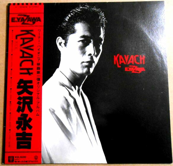 矢沢永吉KAVACH 矢沢永吉 - KAVACH - Amazon.com Music