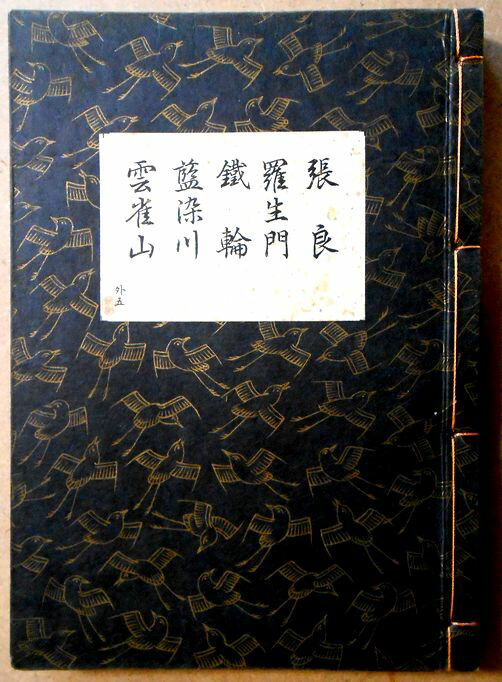 新品CD　観世流謡曲名曲撰(四)～大佛供養/猩々/菊慈童 71qc5rIz6bL._UF350,350_QL80_.jpg