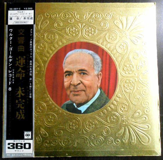 楽天市場】【中古】ベートーヴェン 運命 田園 シューベルト 未完成