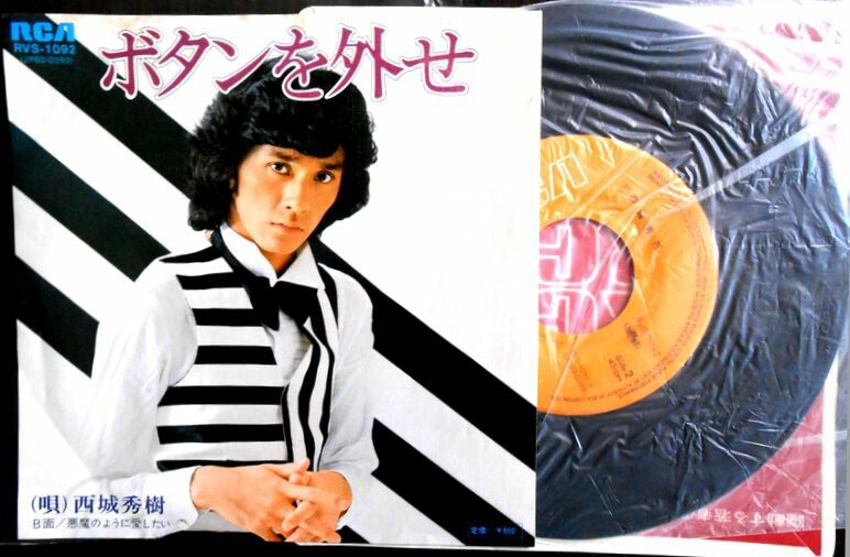 渋谷陽一 レコード・ブック シンコーミュージック 1974年初版 ディスクガイド 渋谷陽一 レコード・ブック シンコーミュージック 1974年初版