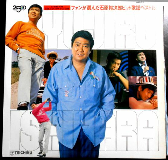 楽天市場】【送料無料 】【中古LPレコード】石原裕次郎 ファンが選んだ