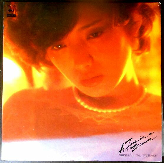 山口百恵「絶唱」レコード 073.jpg