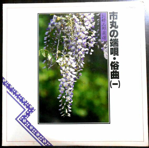 楽天市場】【送料無料】【中古LPレコード】城みちる 君がまぶしい
