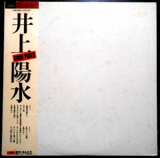 【7点セット】レコード　松本伊代　米米CLUB 7点セット】レコード 松本伊代 米米CLUB 7点セット】レコード