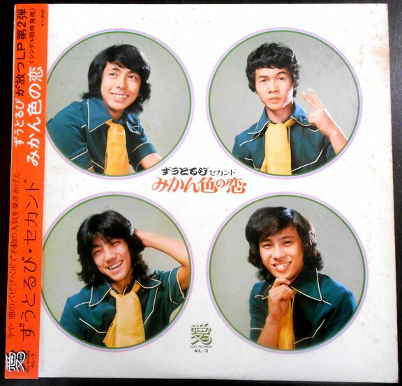 楽天市場】【中古】【クリックポスト発送可】 くるりんご (VOCALOID