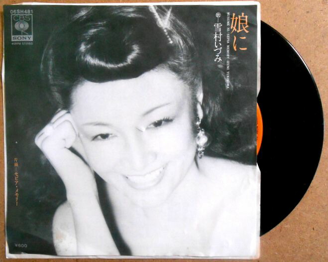 楽天市場】【中古】アイドル・ミラクルバイブルシリーズ/石坂智子/邦楽