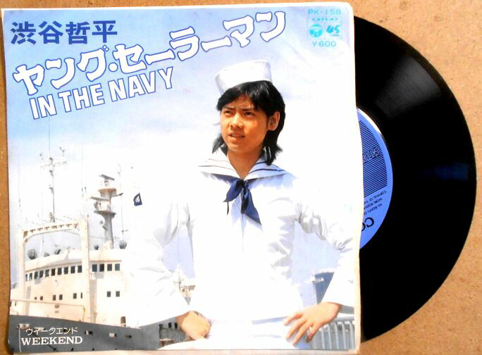 楽天市場】【中古EPレコード】渋谷陽一のロック講座 Cheap Trick
