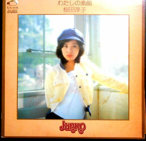 蔵出し・お宝品/桜田淳子ベスト75コレクション2枚組LP/希少、珍品 蔵出し・お宝品/桜田淳子ベスト75コレクション2枚組LP/希少
