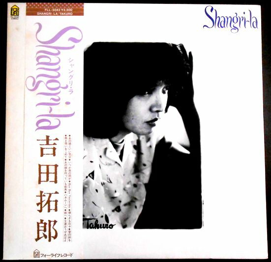 楽天市場】【送料無料】【中古LPレコード】吉田拓郎 ローリング30 全19