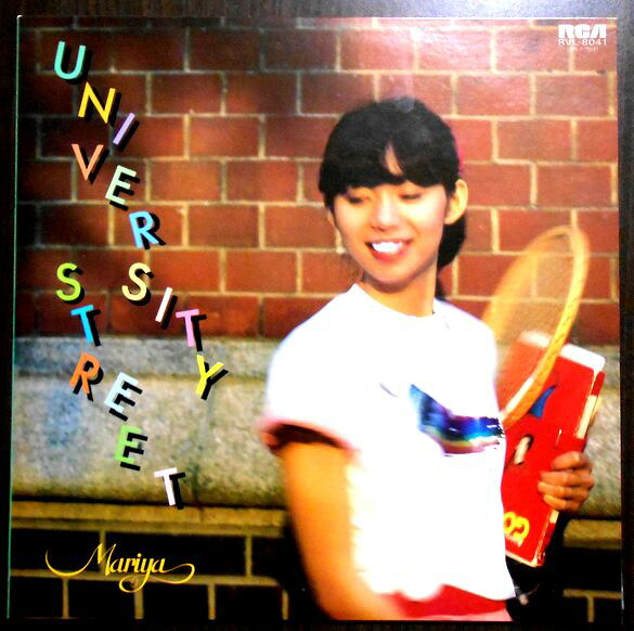 【送料無料】【中古レコード】竹内まりや UNVERSITY STREET 全10曲