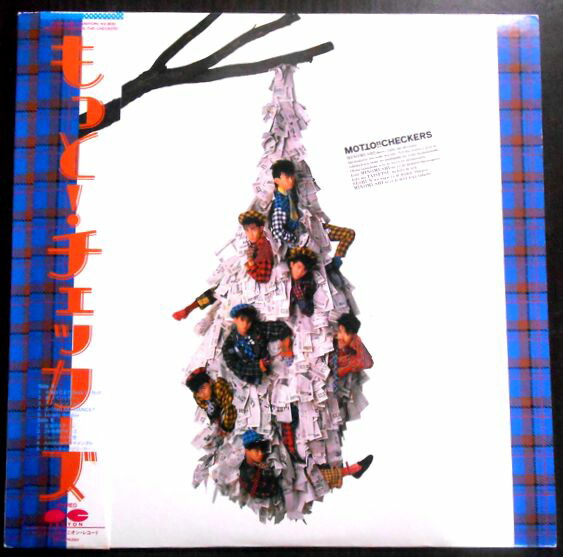 楽天市場】【中古LPレコード】もっとチェッカーズ : 63堂