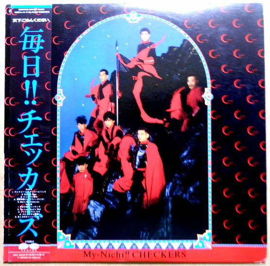 チェッカーズレコードコレクション 楽天市場】【送料無料】【中古LPレコード】もっと！チェッカーズ : 63堂
