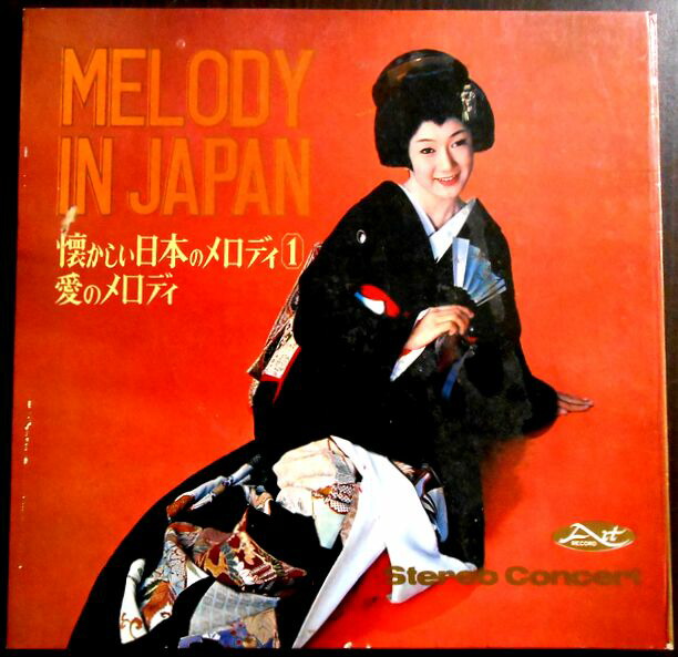 楽天市場】【中古LPレコード】日本歌謡大全集 想い出の歌 懐かしの