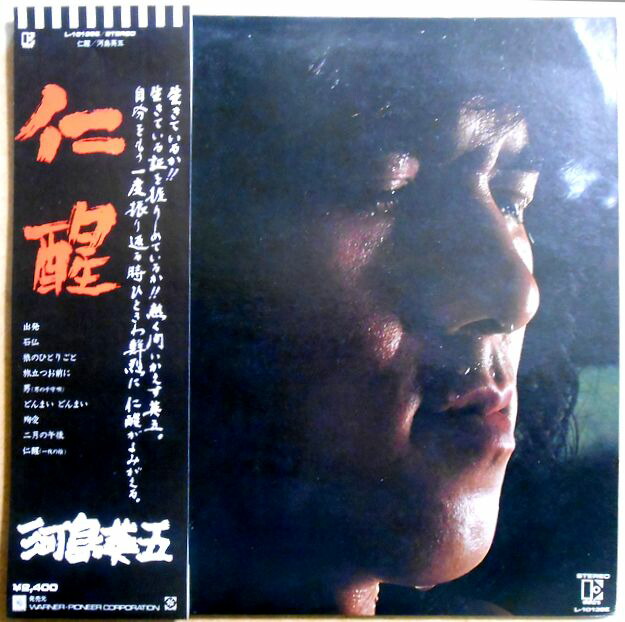 楽天市場】【中古】川島恵 サンシャイン・ガール(紙ジャケット