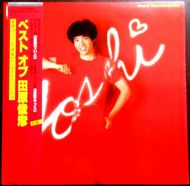 良品 CD 田原俊彦 TOSHI '81 良品 CD 田原俊彦 TOSHI '81 Amazon.co.jp: TOSHI'81: ミュージック