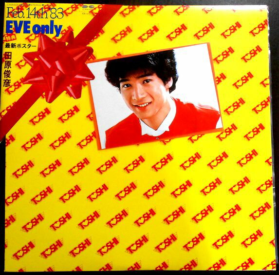 良品 CD 田原俊彦 TOSHI '81 Amazon.co.jp: 田原俊彦 TOSHI'81 LPレコード: ミュージック