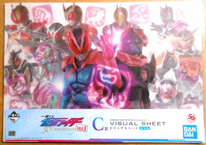 楽天市場】新品同様 バンダイ 仮面ライダー倶楽部 ディフォルメ