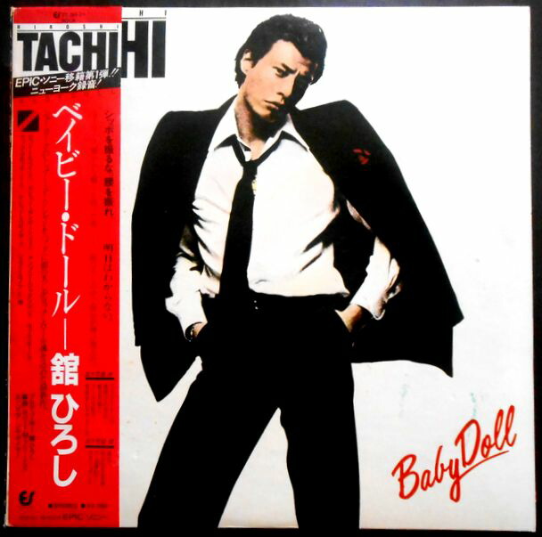 楽天市場】舘ひろしとセクシーダイナマイト ひろしザツアー 中古