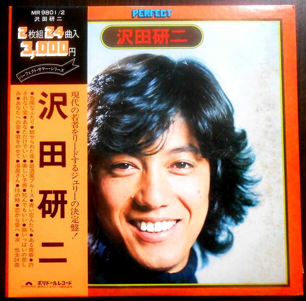 沢田研二　糸車のレチタティーボ Amazon.co.jp: 糸車のレチタティーボ : 沢田研二: DVD