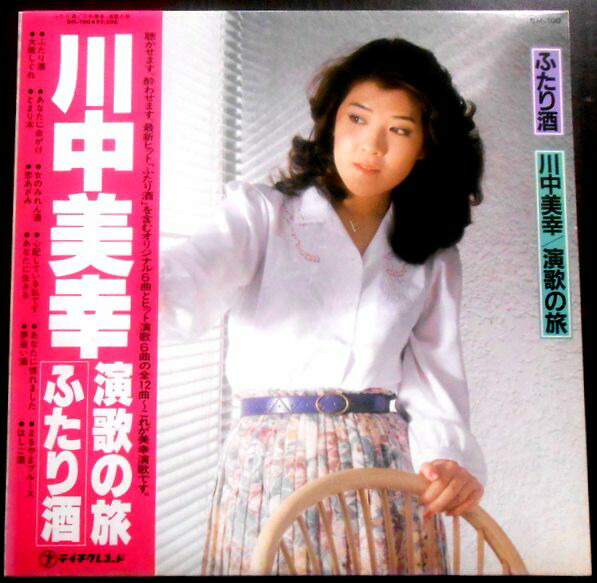 楽天市場】【送料無料】【中古LPレコード】香山美子の