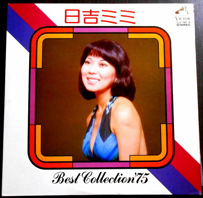 ミドリ 清水 LP レコード ミドリ – 清水 – Vinyl (12