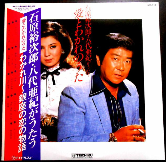 楽天市場】【送料無料】【中古LPレコード】香山美子の
