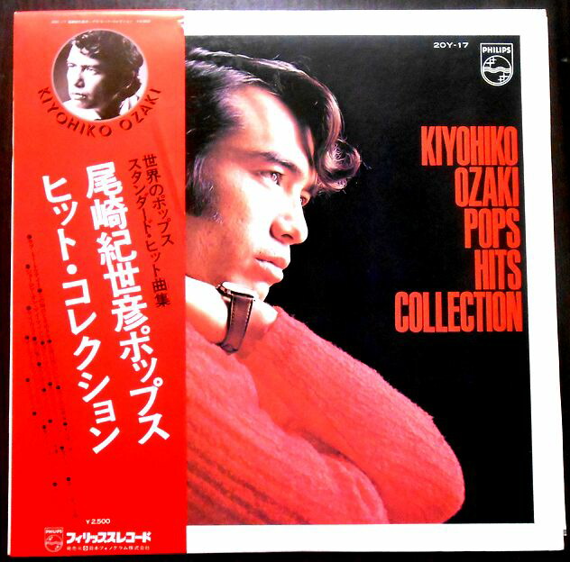 楽天市場】沖田浩之 HIRO 中古レコードLP E気持ち サイン付EP
